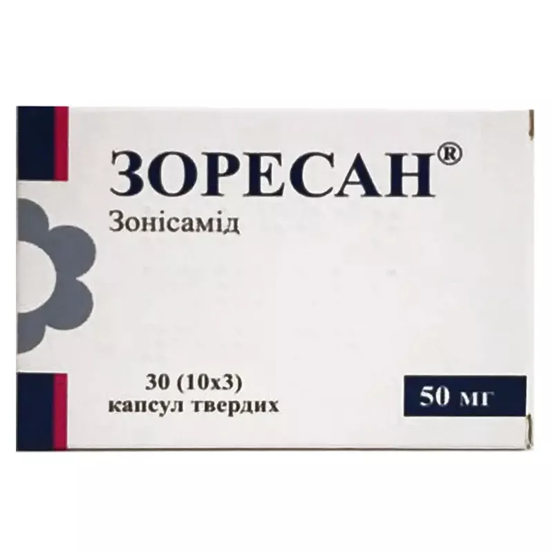 Зоресан капсулы по 50 мг 30 шт. (10х3)