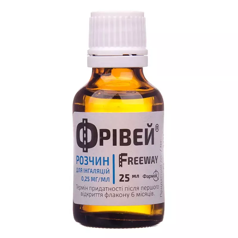 Фривей раствор для ингаляций 0,25 мг/мл по 25 мл во флаконе - Фармак