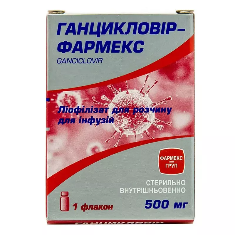 Ганцикловир-Фармекс порошок по 500 мг во флаконе 1 шт.