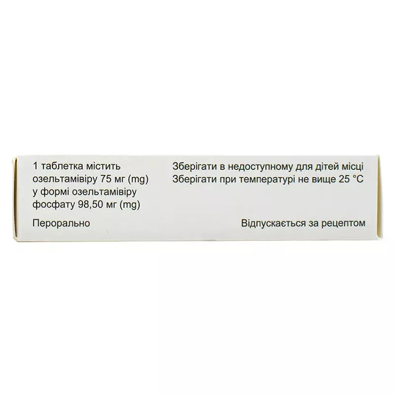 Азельта таблетки по 75 мг 10 шт.