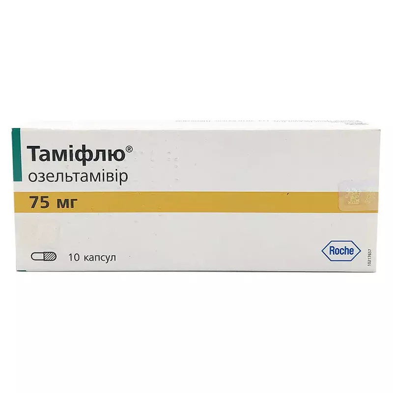 Тамифлю капсулы по 75 мг 10 шт.