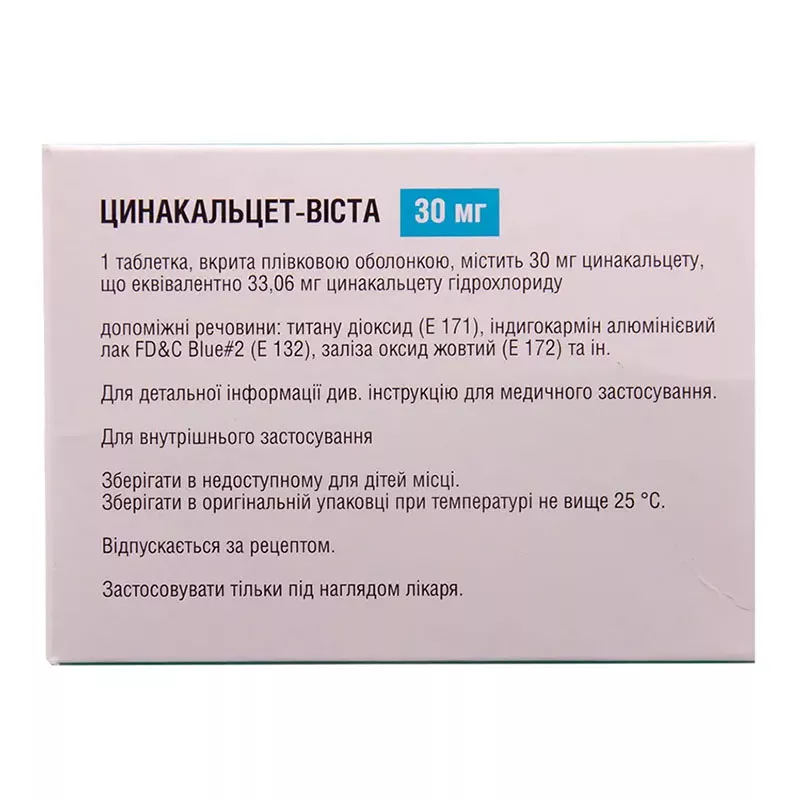 Цинакальцет-Виста таблетки по 30 мг 28 шт. (14х2)