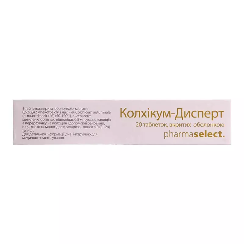 Колхикум-Дисперт таблетки по 0.5 мг 20 шт.