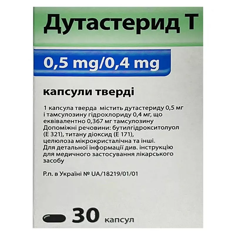 Дутастерид Т капсулы по 0,5 мг/0,4 мг 30 шт.
