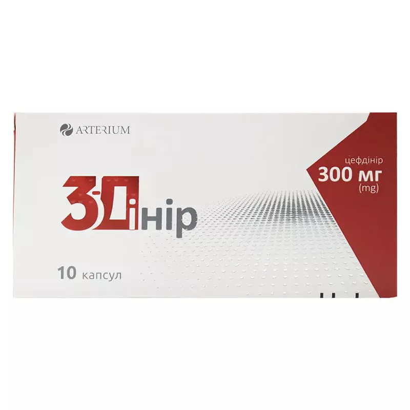 3-динир капсулы по 300 мг 10 шт. (10х1)