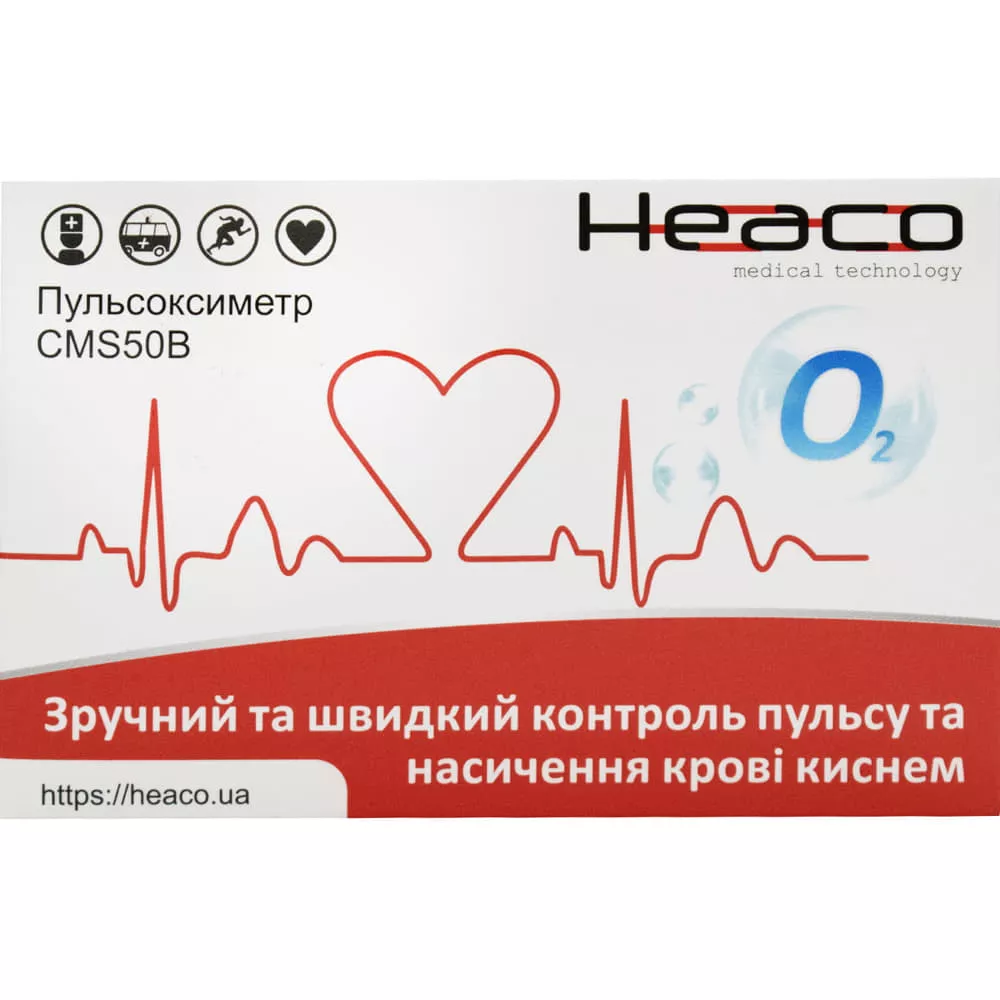 *Пульсоксиметр HEACO CMS50C