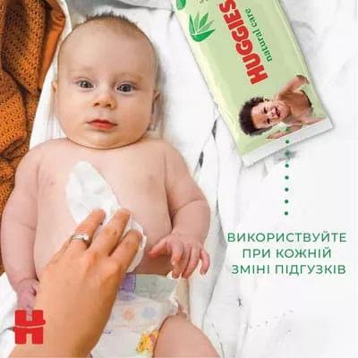 *Салфетки влажные Хаггис Pure Quad 56*4