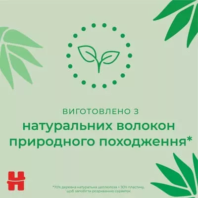*Салфетки влажные Хаггис Pure Quad 56*4
