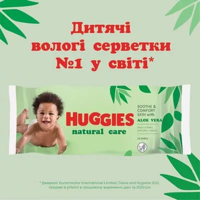 *Салфетки влажные Хаггис Pure Quad 56*4
