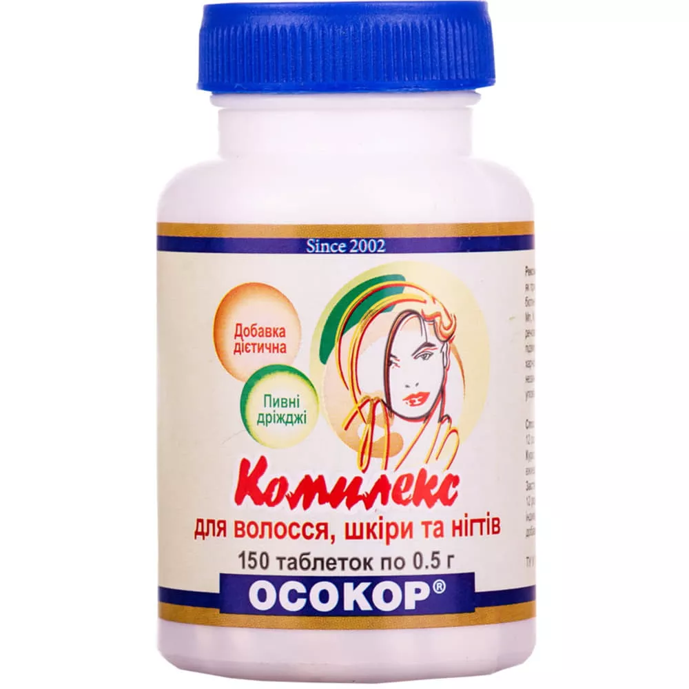 *Дрожжи пивные Осокор д/вол.кож.ногт.табл. 0.5г №150
