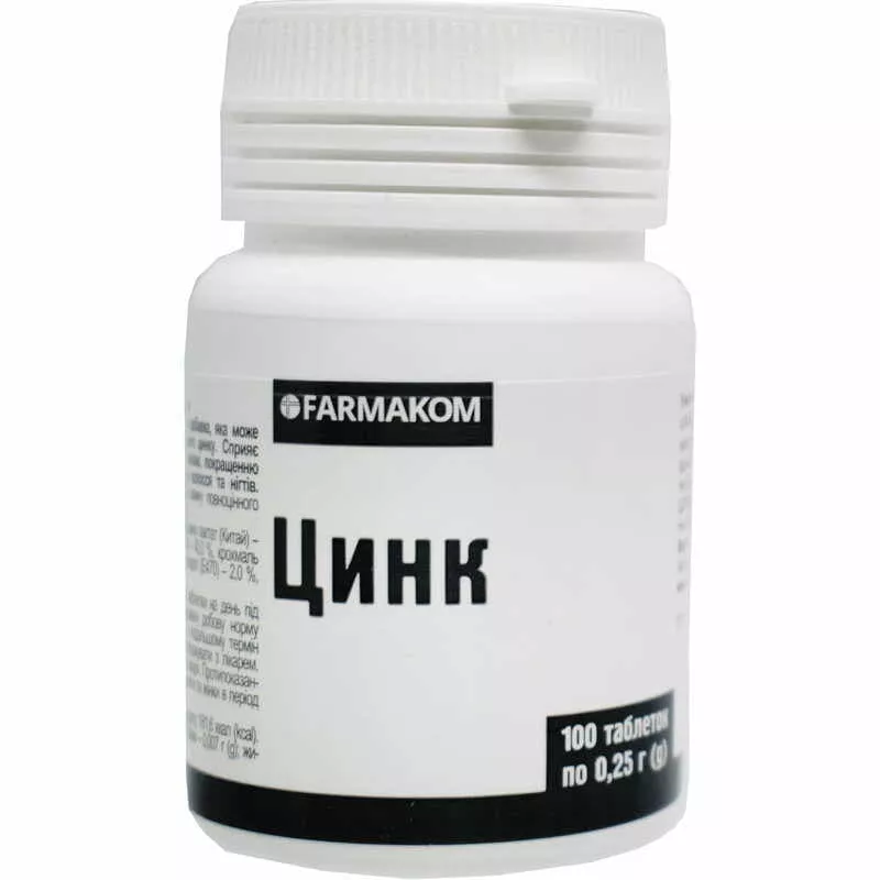 *Дрожжи 01 Фармаком  0,5 №200 пивные косметические