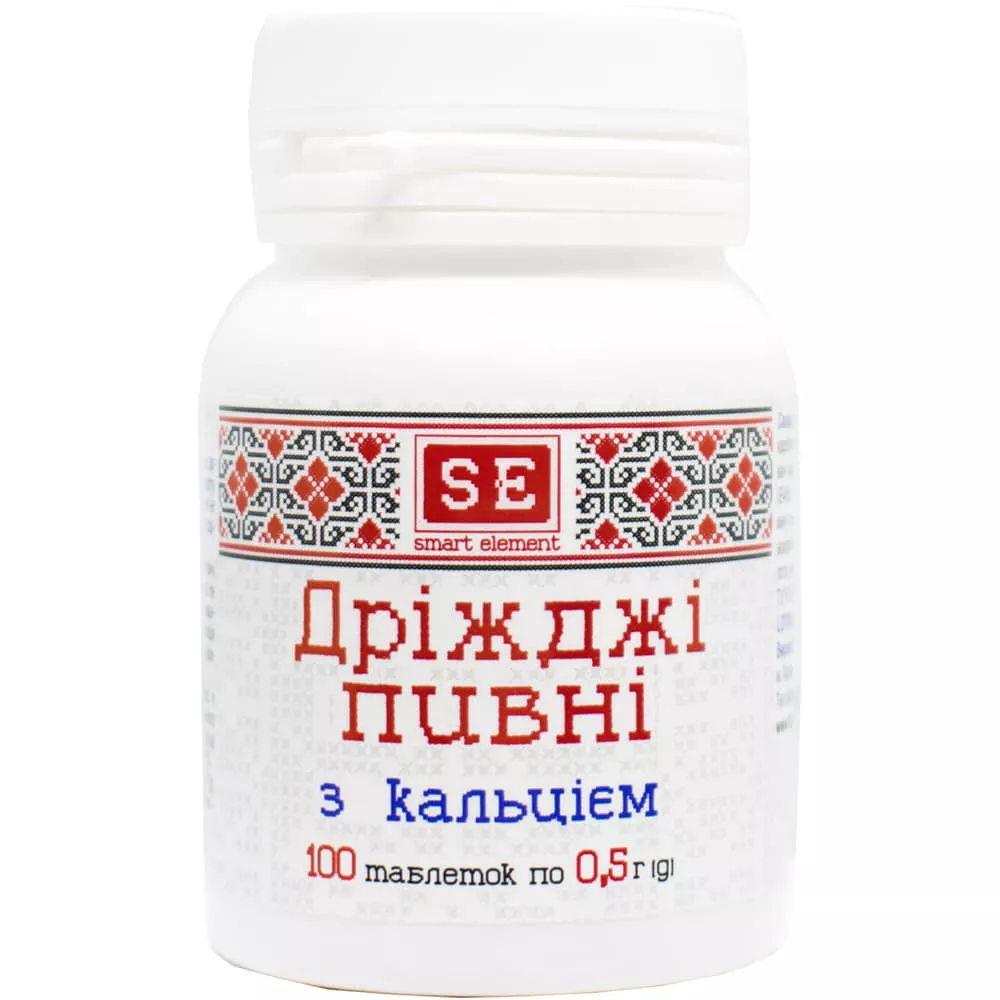 *Дрожжи пивные с кальцием Фармаком 0,5 №100