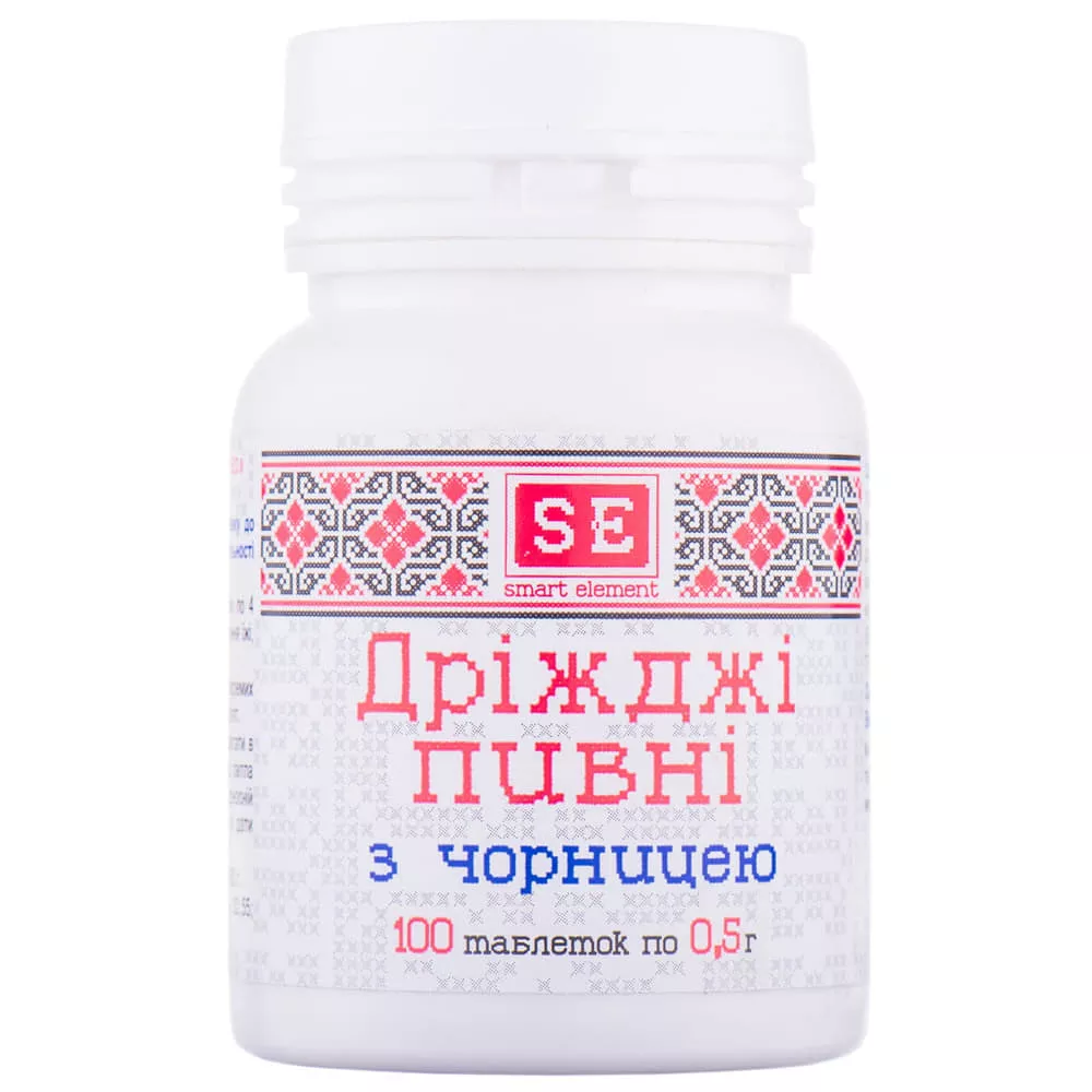 *Дрожжи 32 Фармаком 0,5 №100 пивные с черникой