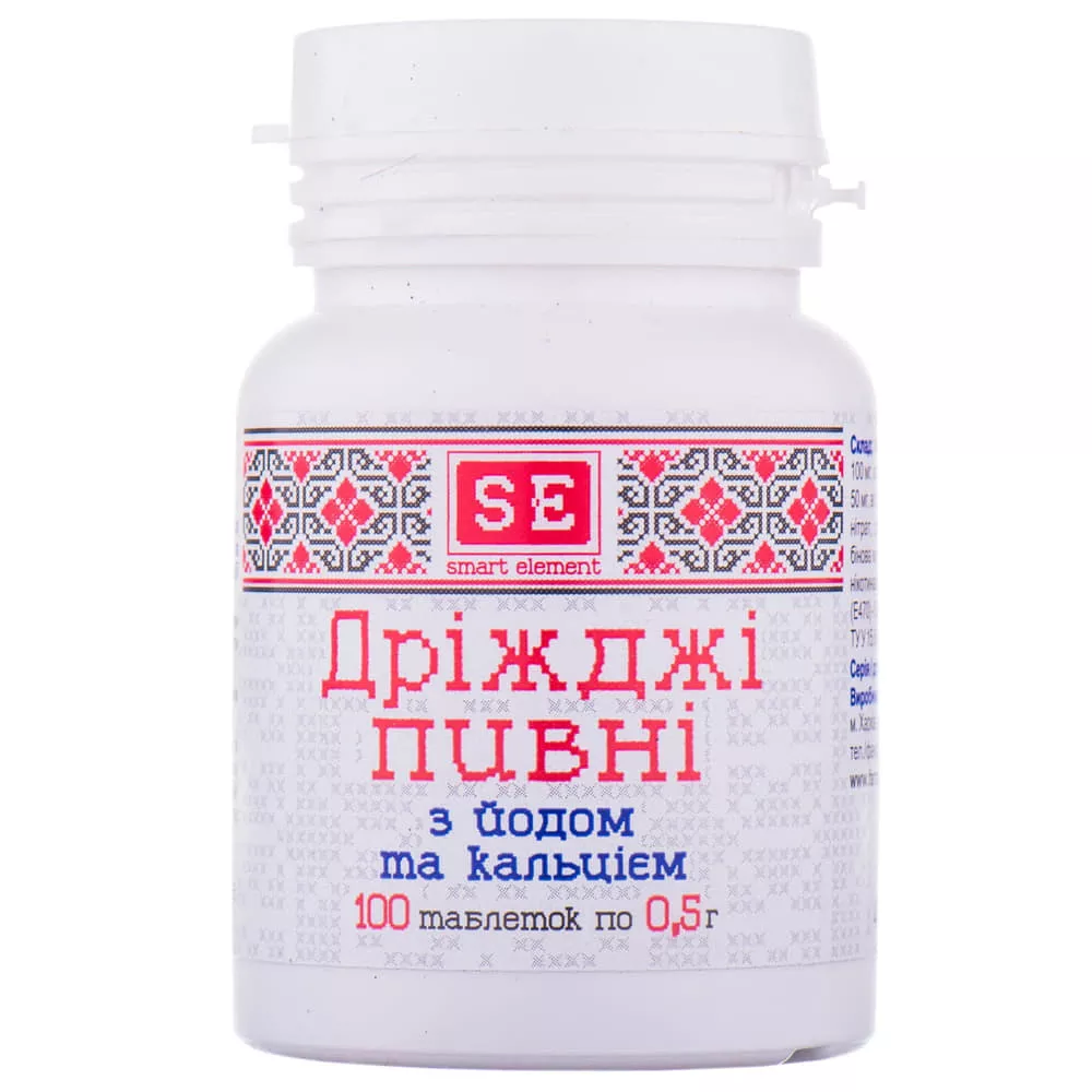 *Дрожжи 35 Фармаком 0,5 №100 пивные йод+кальций