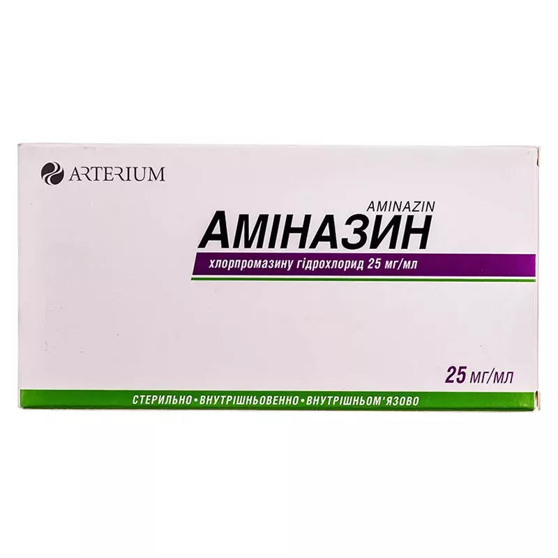 Аминазин раствор для инъекций 2,5% в ампулах по 2 мл 10 шт. - Здоровье