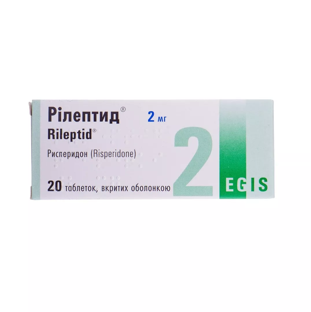 Рилептид таблетки по 2 мг 20 шт. (10х2)