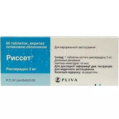 Риссет таблетки по 3 мг 60 шт.