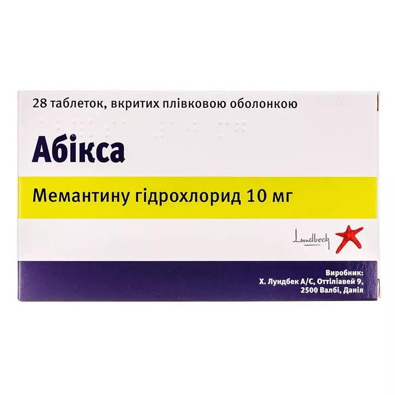 Абикса таблетки по 10 мг 28 шт. (14х2)