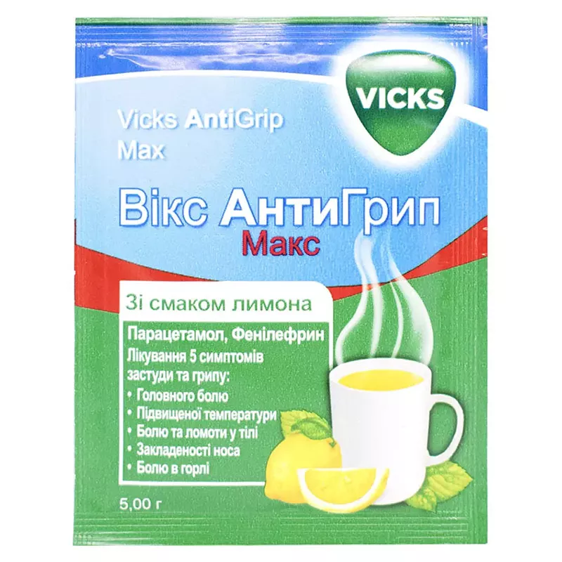 Викс АнтиГрипп Макс Лимон порошок в саше 10 шт.