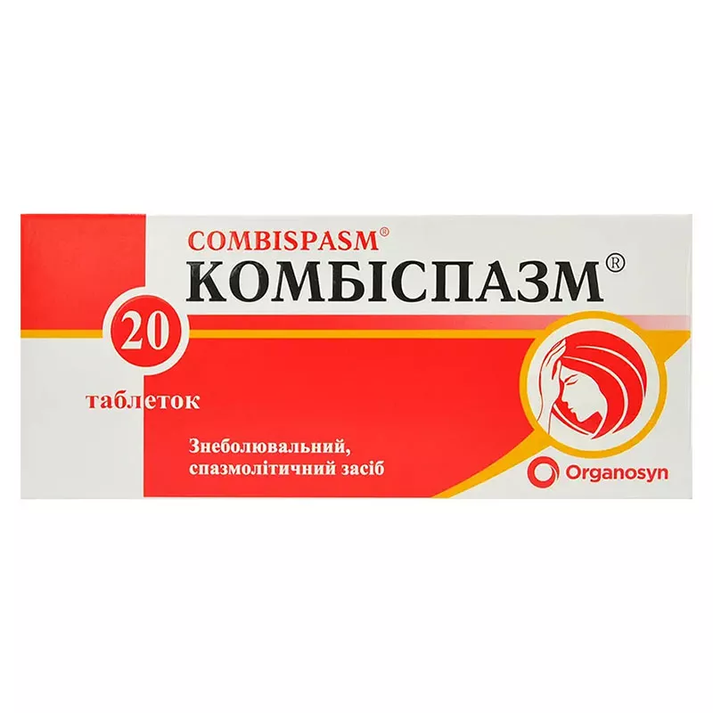 Комбиспазм таблетки 20 шт. (10х2)