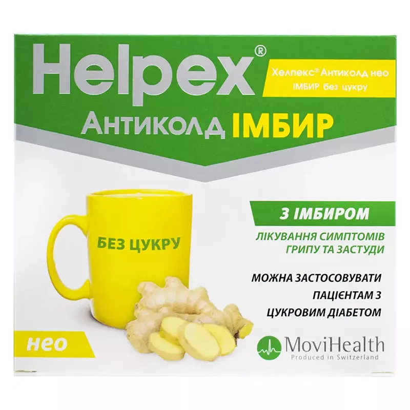 Хелпекс Антиколд НЕО имбир без сахара порошок по 2.5 г в саше 10 шт.