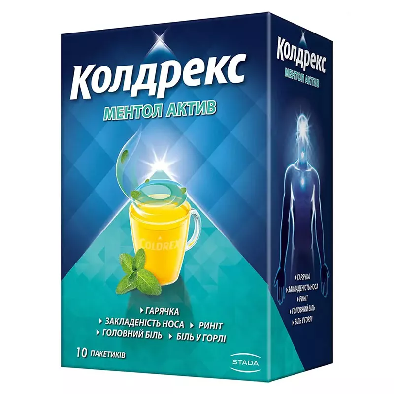 Колдрекс Ментол Актив порошок в пакетиках 10 шт.