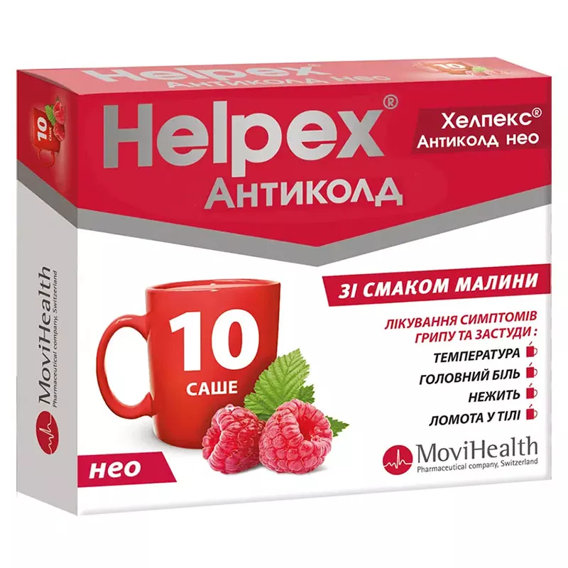 Хелпекс Антиколд НЕО чай малина порошок по 4 г в саше 10 шт.