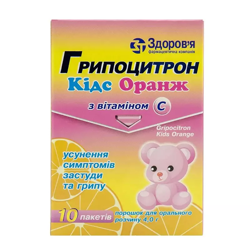 Гриппоцитрон Кидс Оранж для детей порошок по 4 г в пакетах 10 шт
