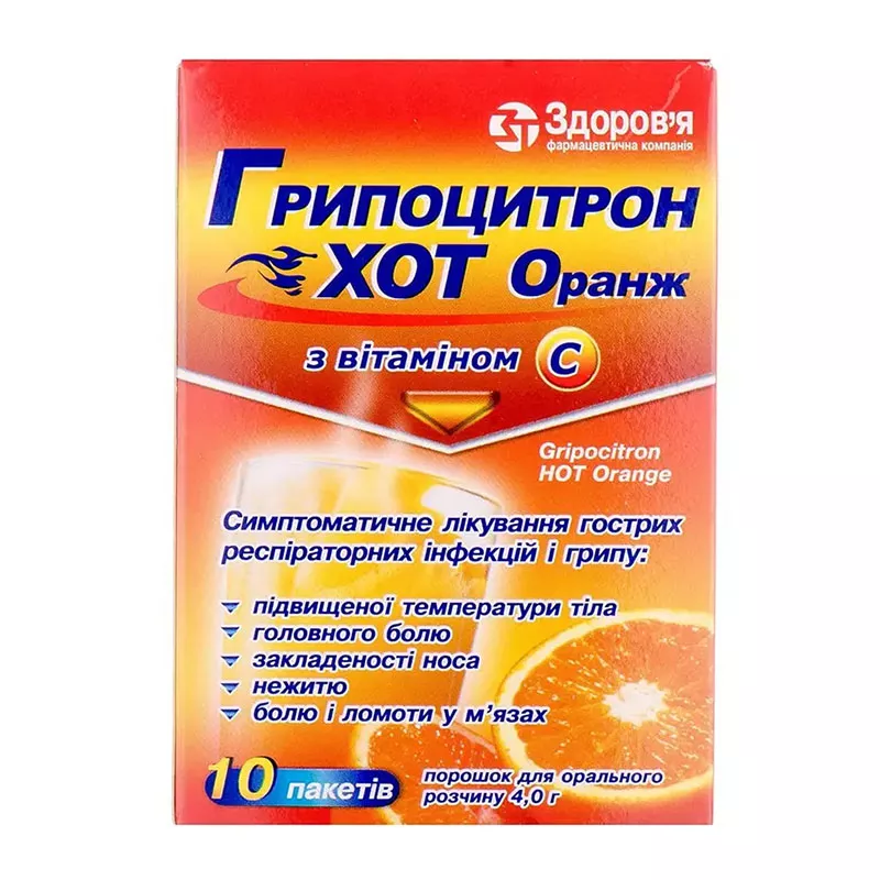 Гриппоцитрон Хот Оранж порошок по 4 г в пакетиках 10 шт.