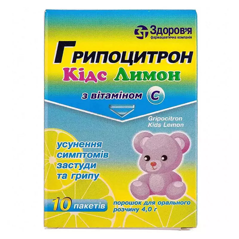 Гриппоцитрон Кидс Лимон для детей порошок по 4 г в пакетах 10 шт