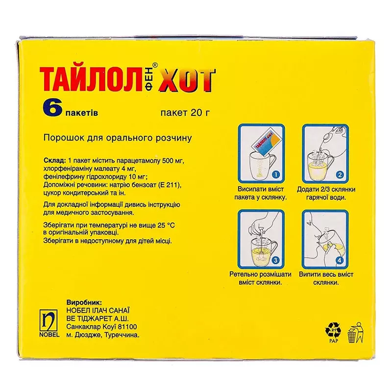 Тайлолфен хот порошок по 20 г в пакетиках 6 шт.