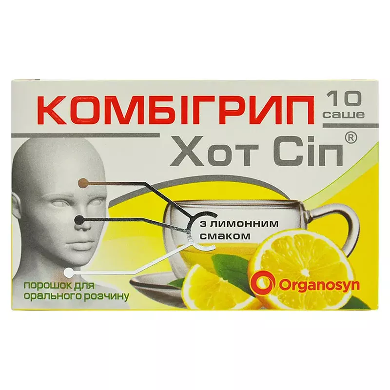 Комбигрипп Хот Сип лимон порошок по 5 г в саше 10 шт.