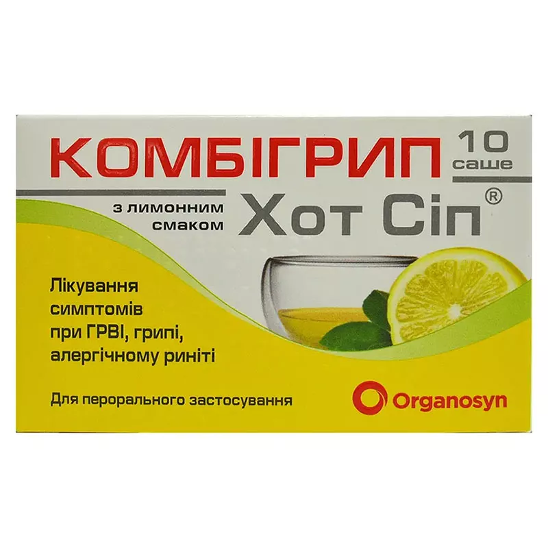 Комбигрипп Хот Сип лимон порошок по 5 г в саше 10 шт.