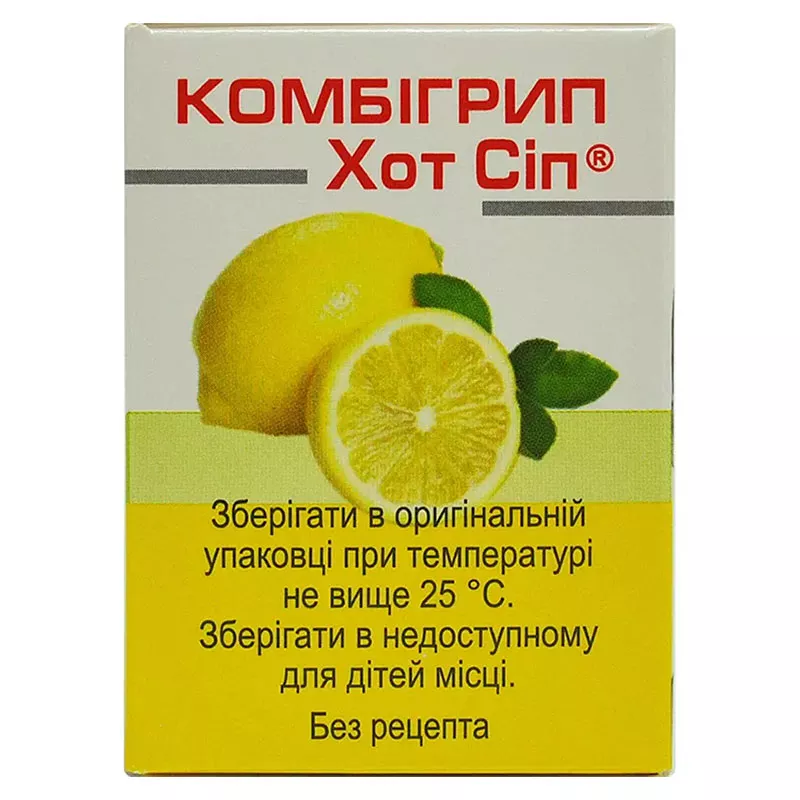 Комбигрипп Хот Сип лимон порошок по 5 г в саше 10 шт.