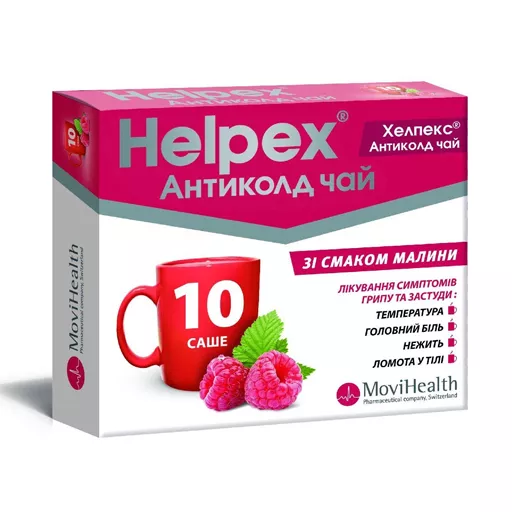 Хелпекс Антиколд чай малина порошок по 4 г в саше 10 шт.