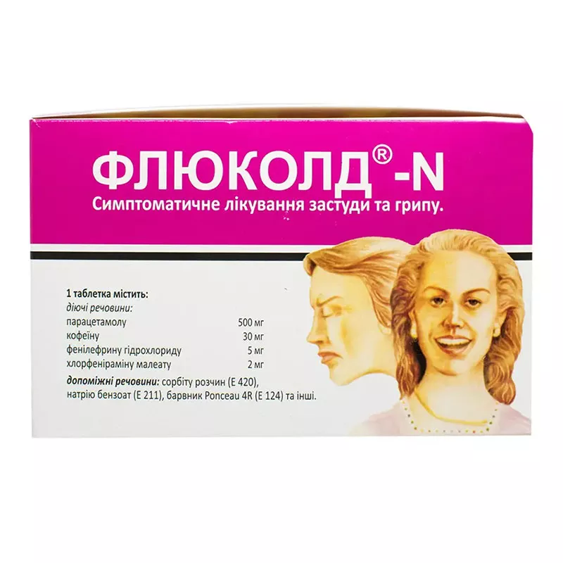 Флюколд-N таблетки 200 шт. (4х50)