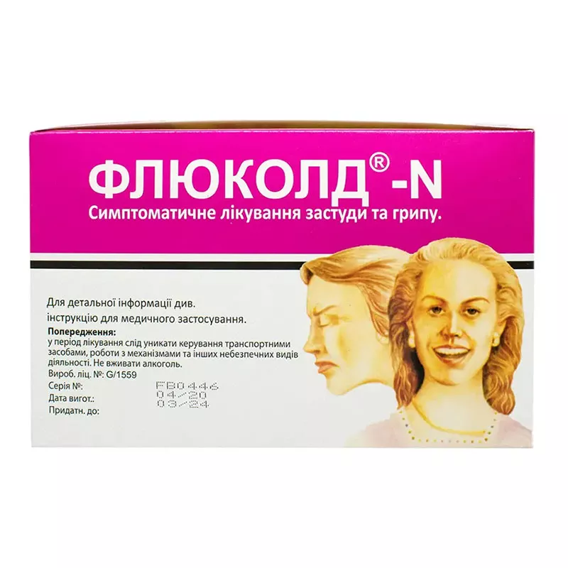 Флюколд-N таблетки 200 шт. (4х50)