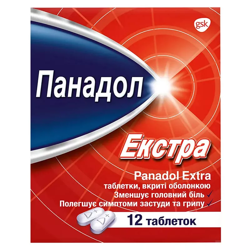Панадол Экстра таблетки 12 шт.