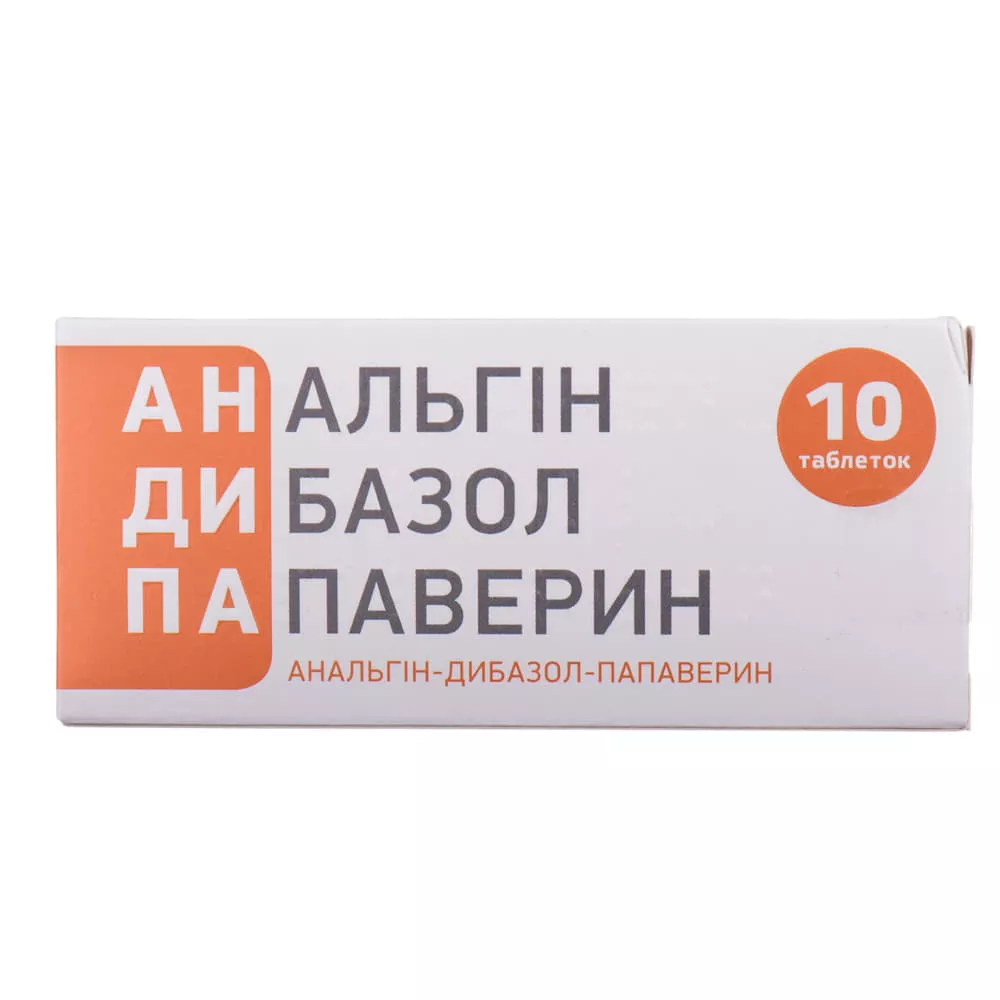 Анальгин-дибазол-папаверин таблетки 10 шт.
