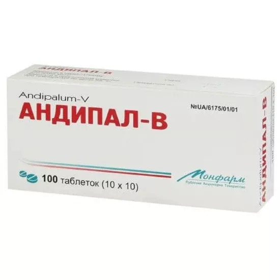 Андипал-В таблетки 100 шт.