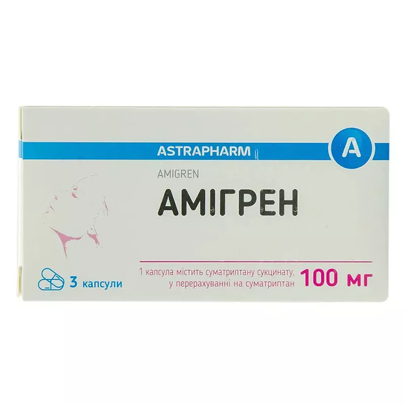 Амигрен-Астрафарм капсулы по 100 мг 3 шт.