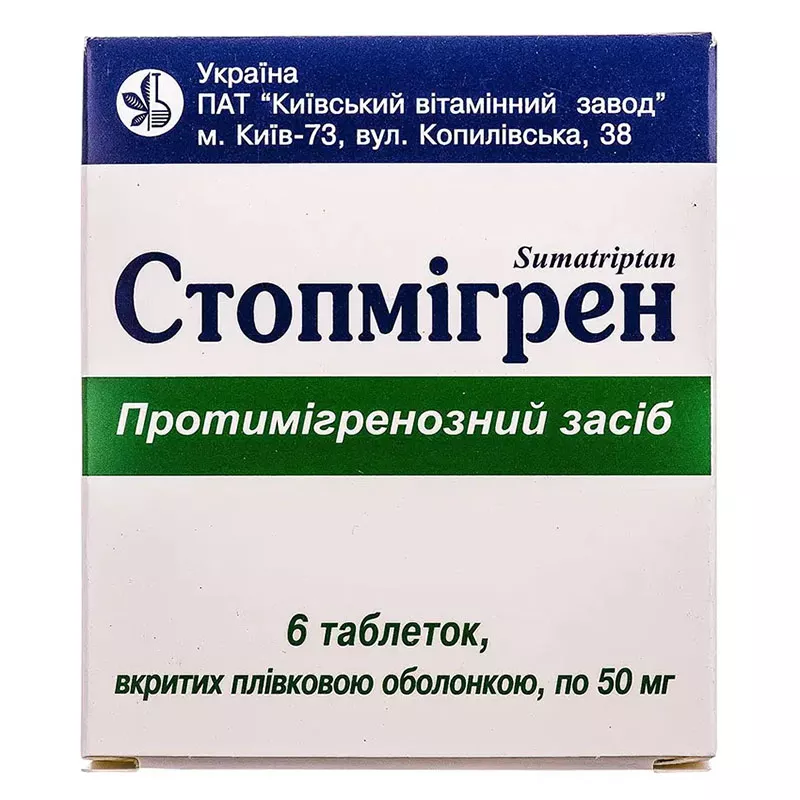 Стопмигрен таблетки по 50 мг 6 шт.