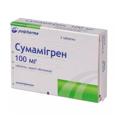 Сумамигрен таблетки по 100 мг 2 шт.