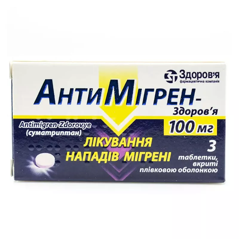 Антимигрен-Здоровье таблетки по 100 мг 3 шт.