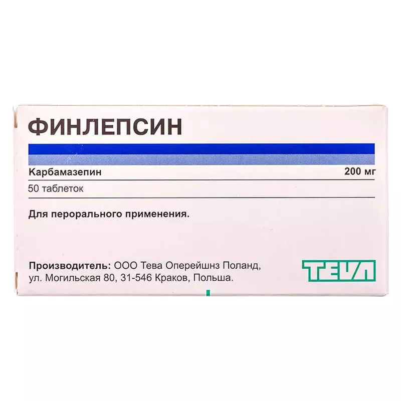 Финлепсин Тева по 200 мг 50 шт.