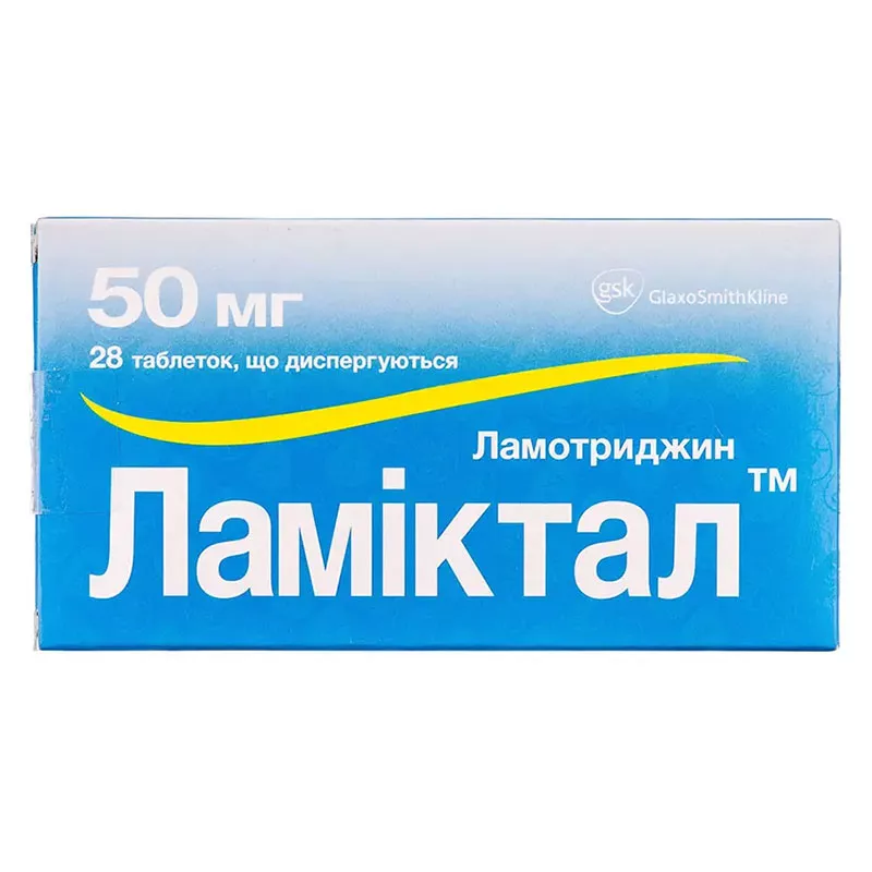 Ламиктал таблетки по 50 мг 28 шт. (14х2)