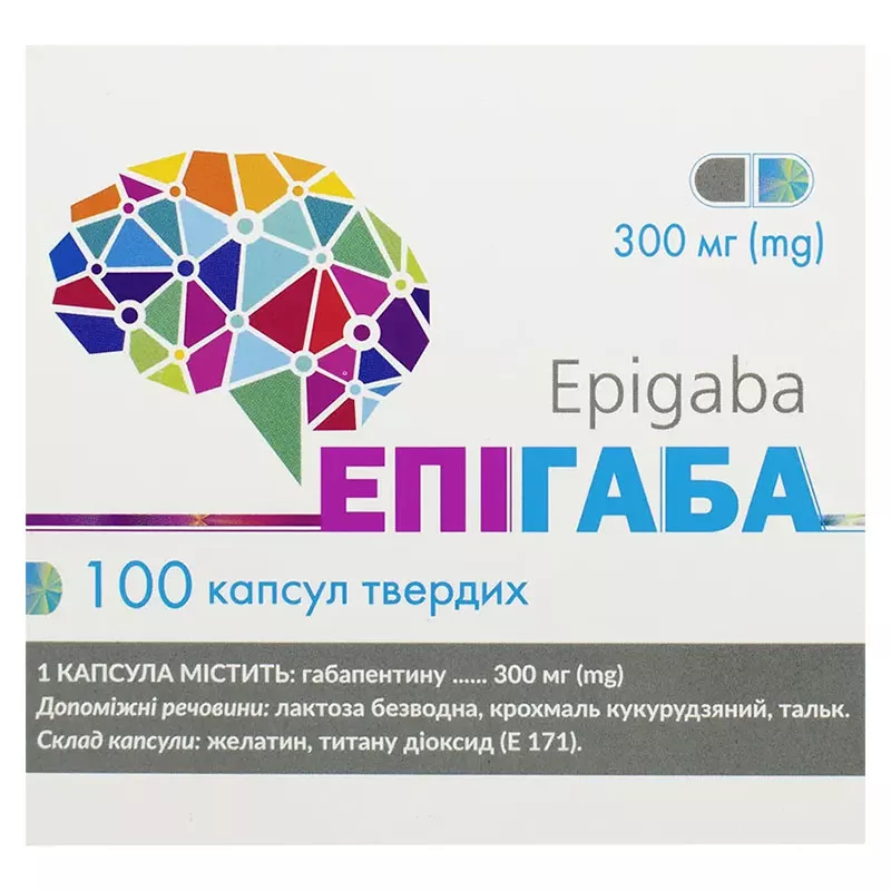 Эпигаба капсулы по 300 мг 100 шт. (10х10)