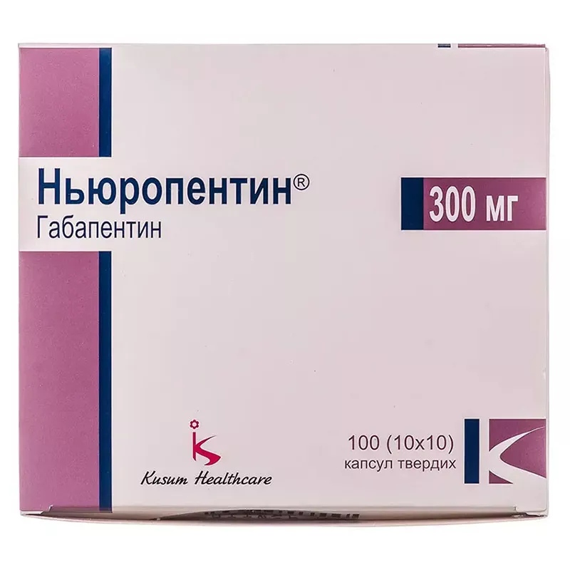Ньюропентин капсулы по 300 мг 100 шт. (10х10)