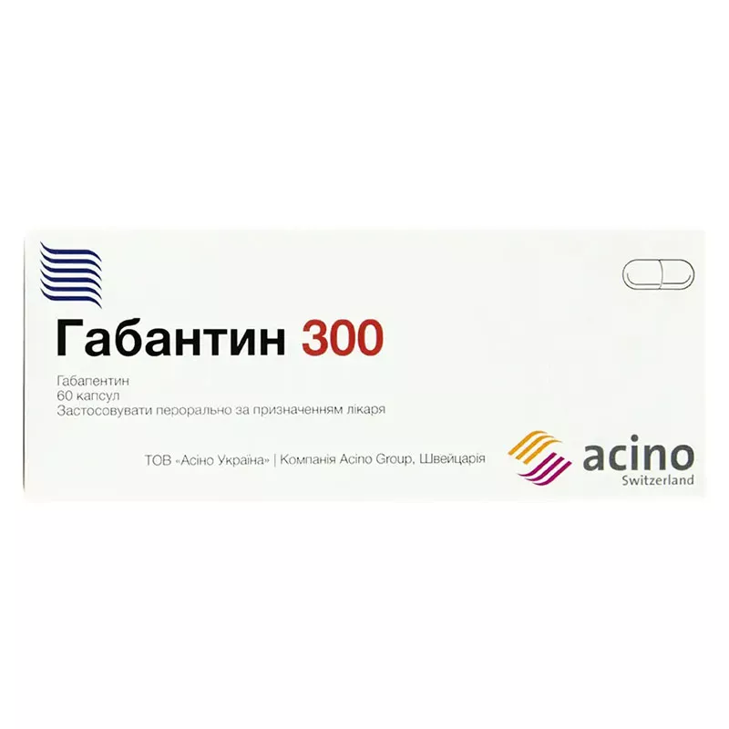 Габантин 300 капсулы по 300 мг 60 шт. (10х6)