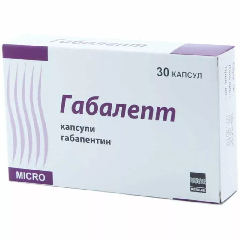 Габалепт капсулы по 300 мг 30 шт. (10х3)